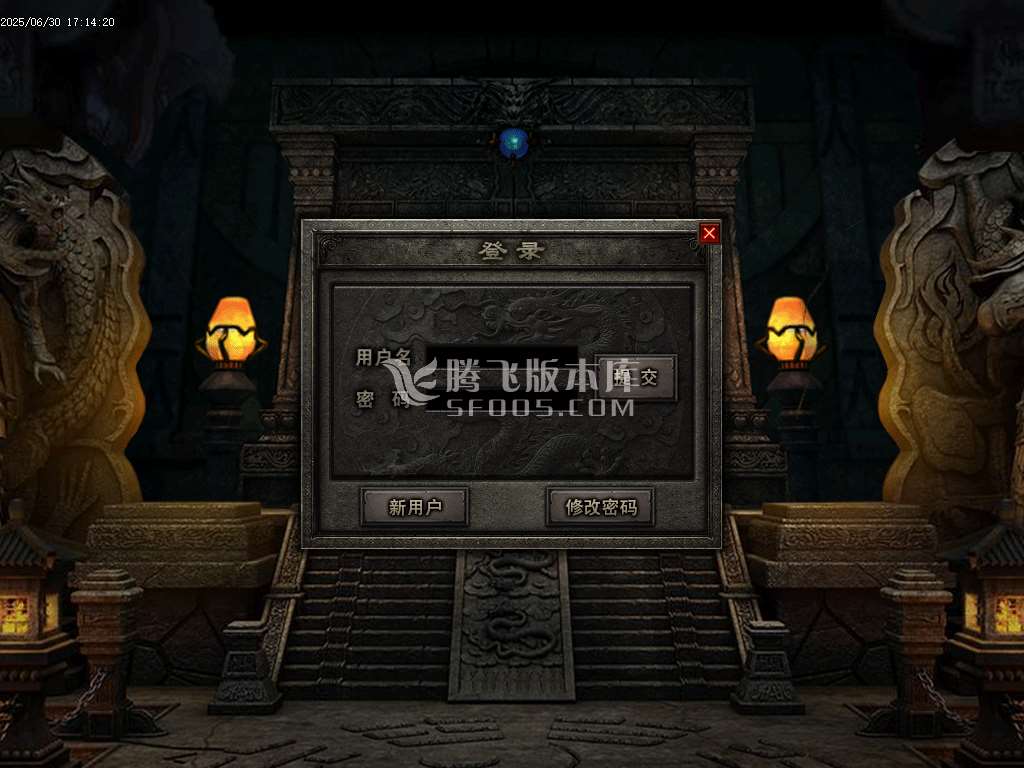 古族传人单职业