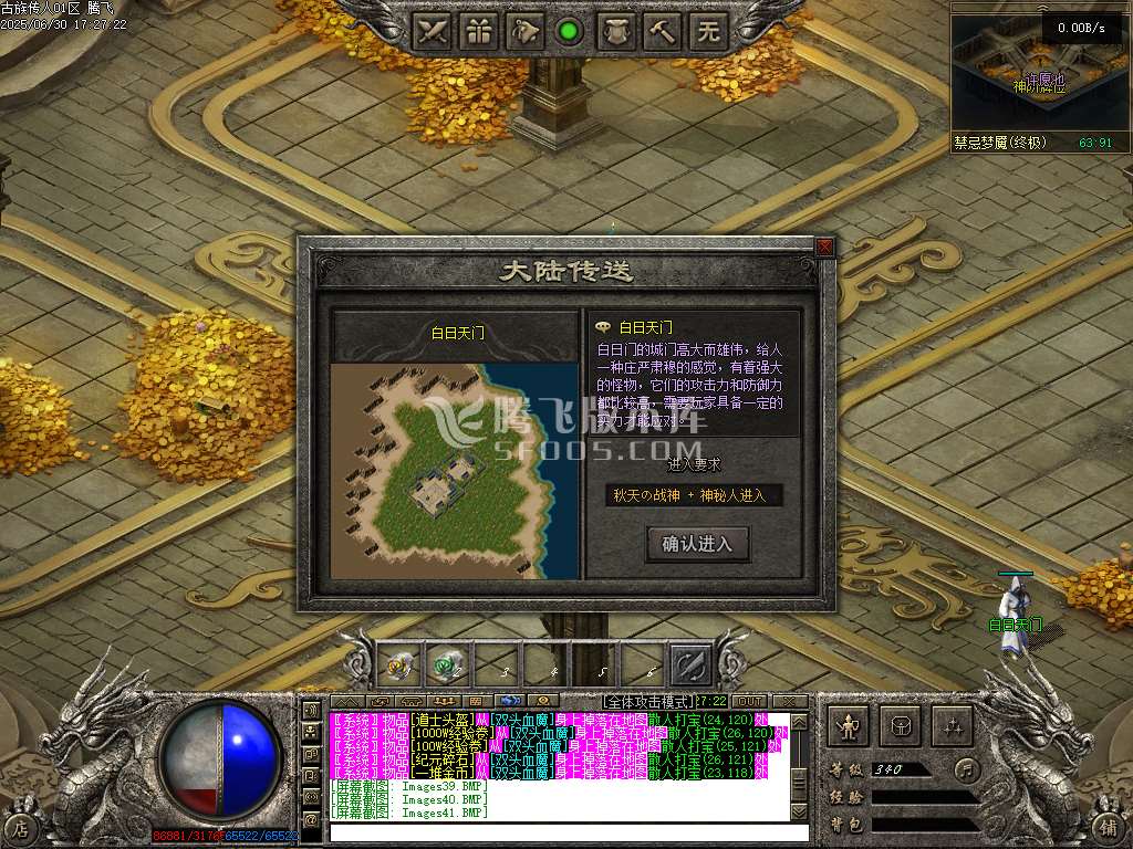 古族传人单职业