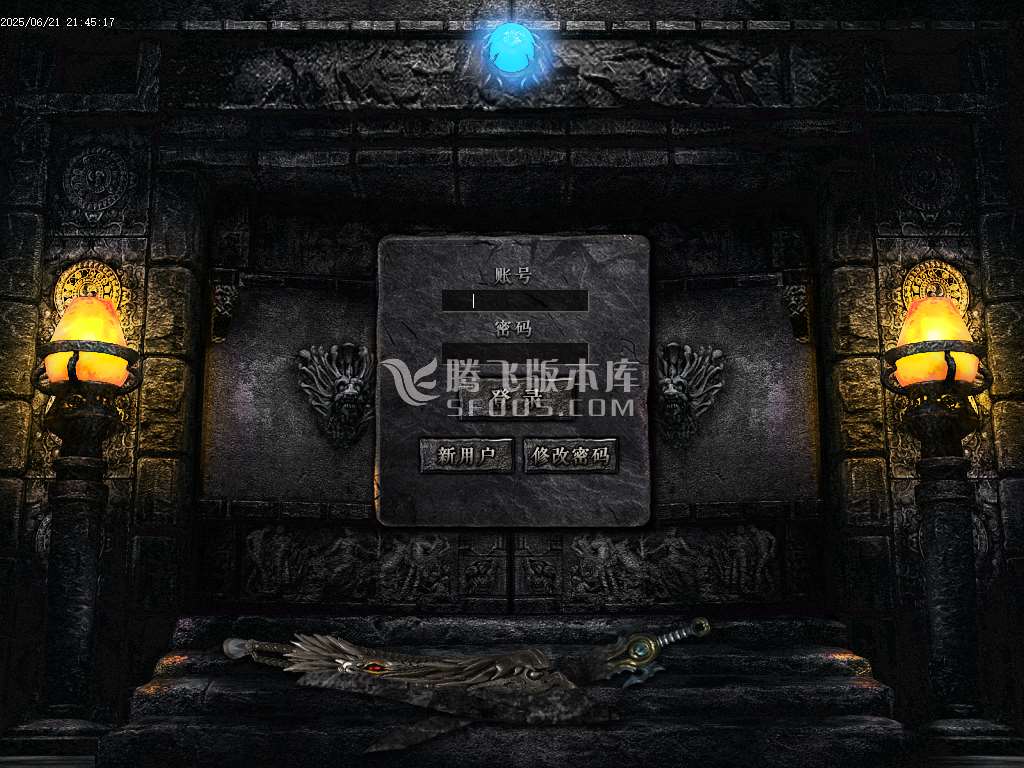 飞云沉默单职业-esp插件