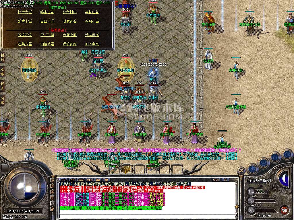 独家1.76炎皇复古小极品+5