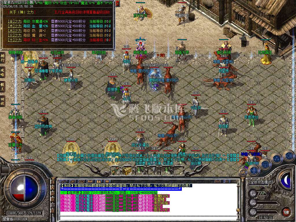 独家1.76炎皇复古小极品+5