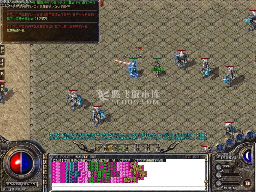 独家1.76炎皇复古小极品+5