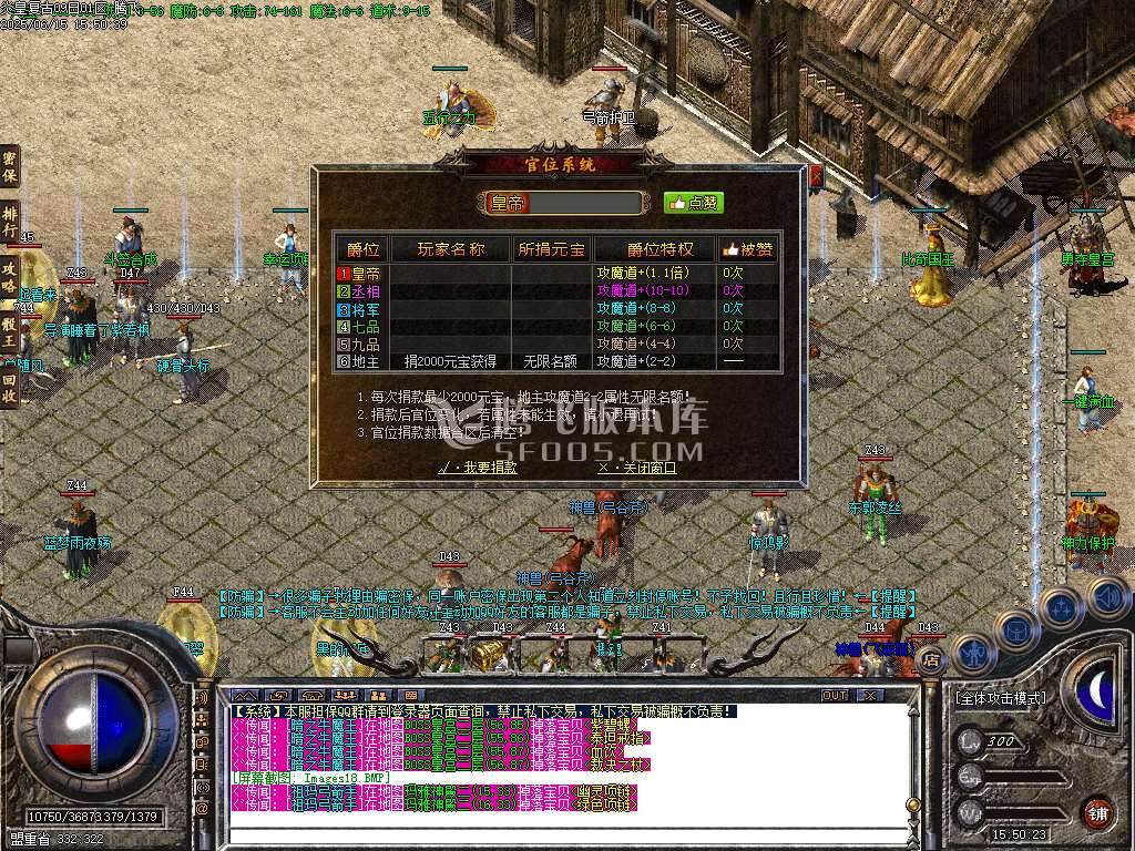 独家1.76炎皇复古小极品+5