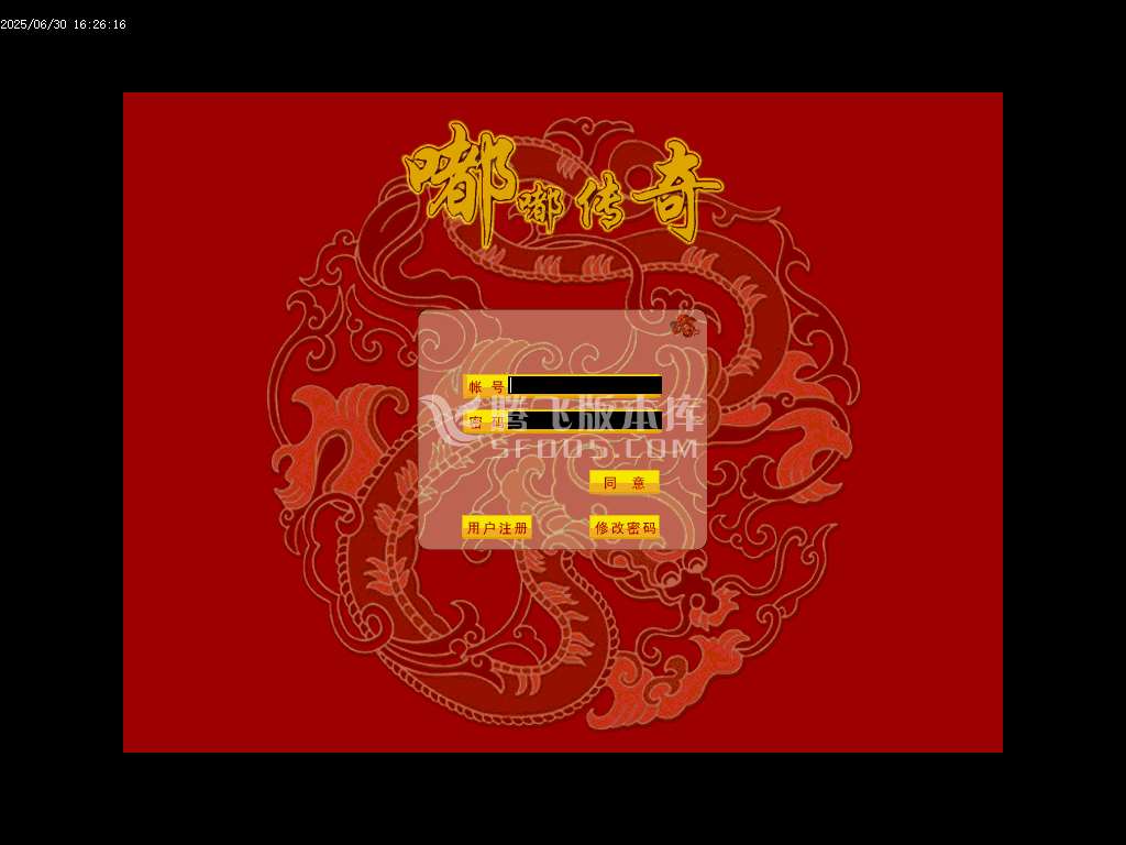 嘟嘟传奇复古公益三职业-esp/wxf插件