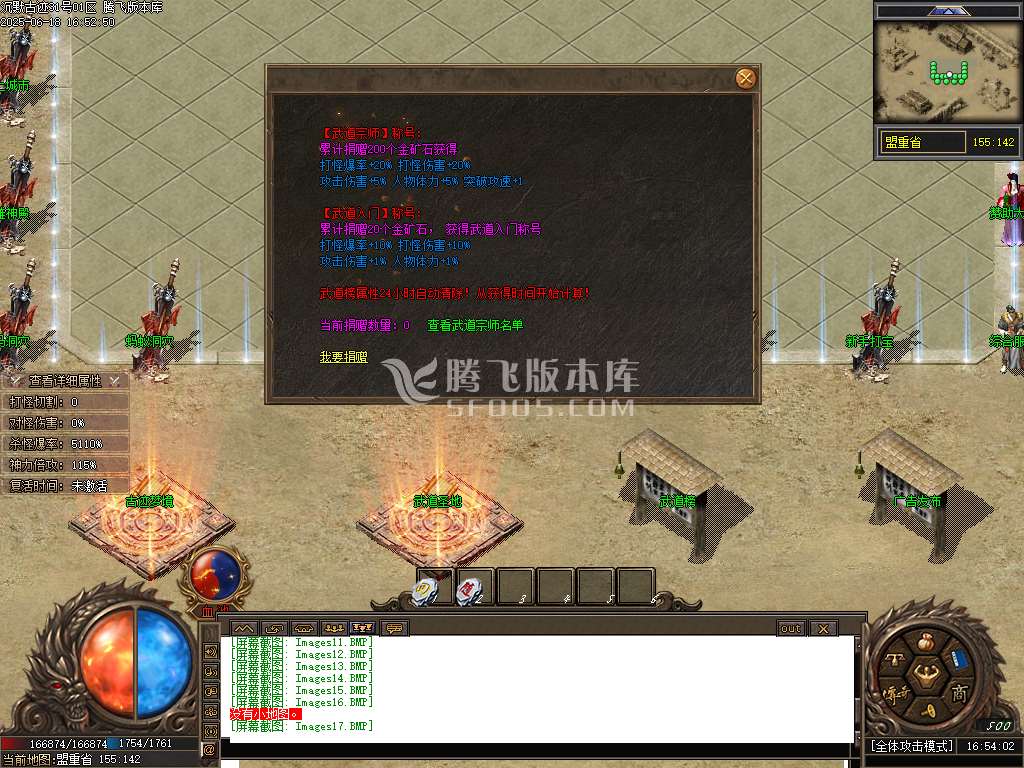 沉默古迹II神器双阵营攻速单职业