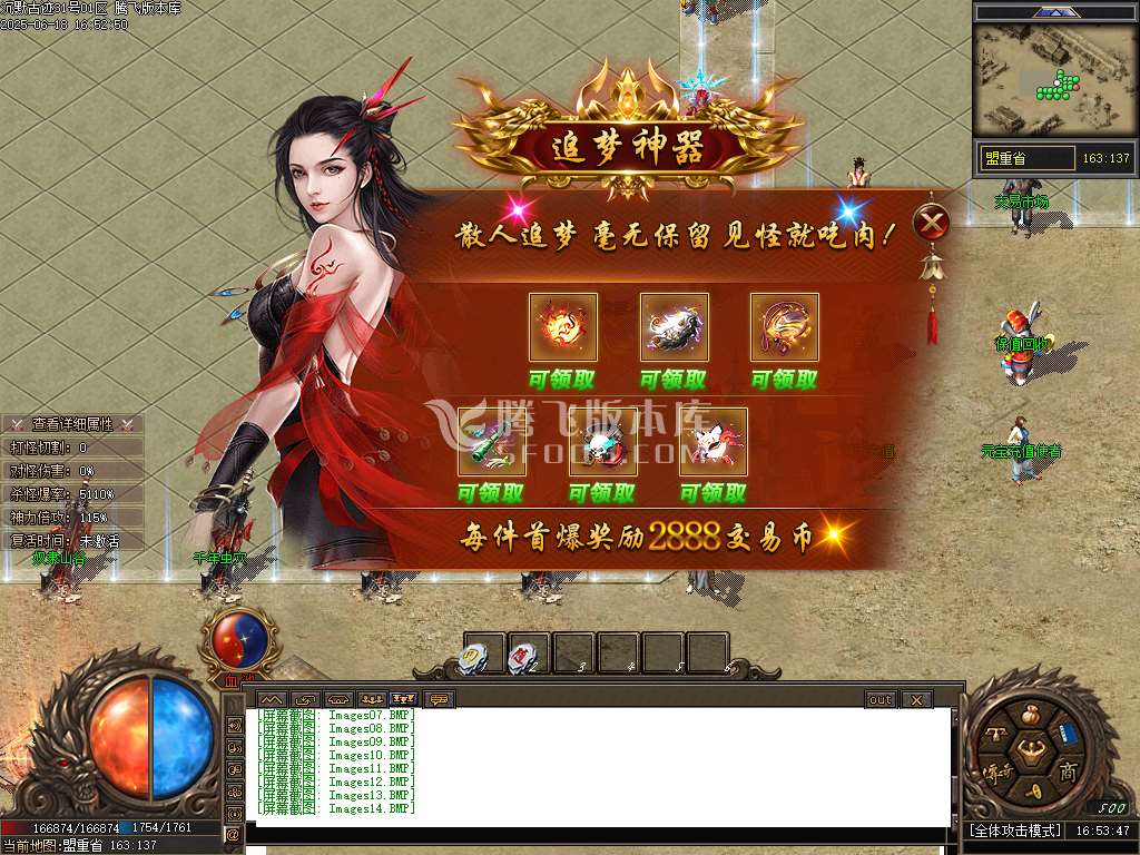 沉默古迹II神器双阵营攻速单职业