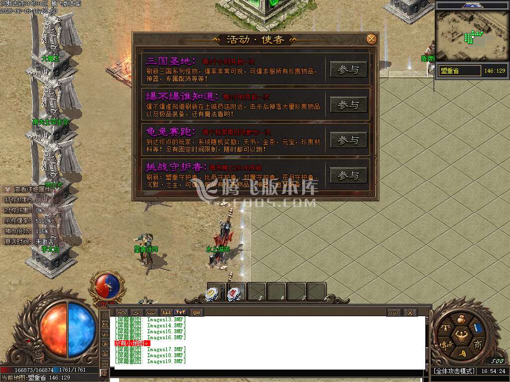 沉默古迹II神器双阵营攻速单职业