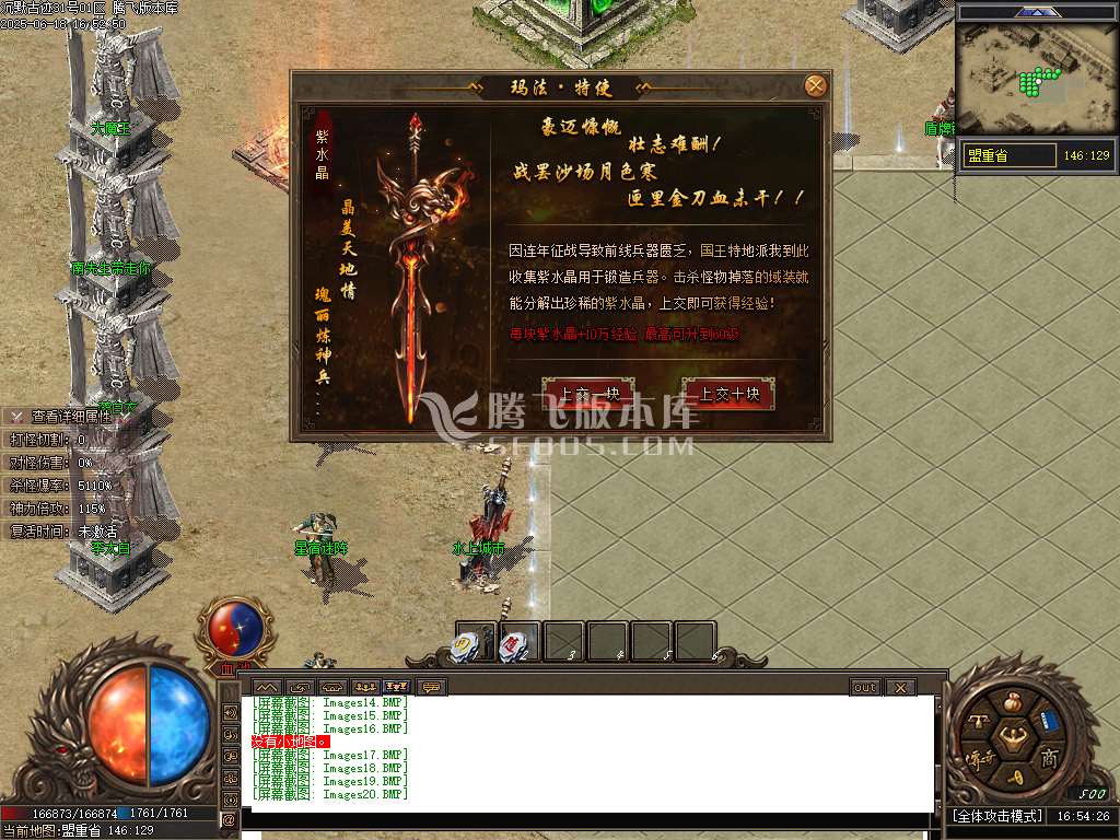 沉默古迹II神器双阵营攻速单职业