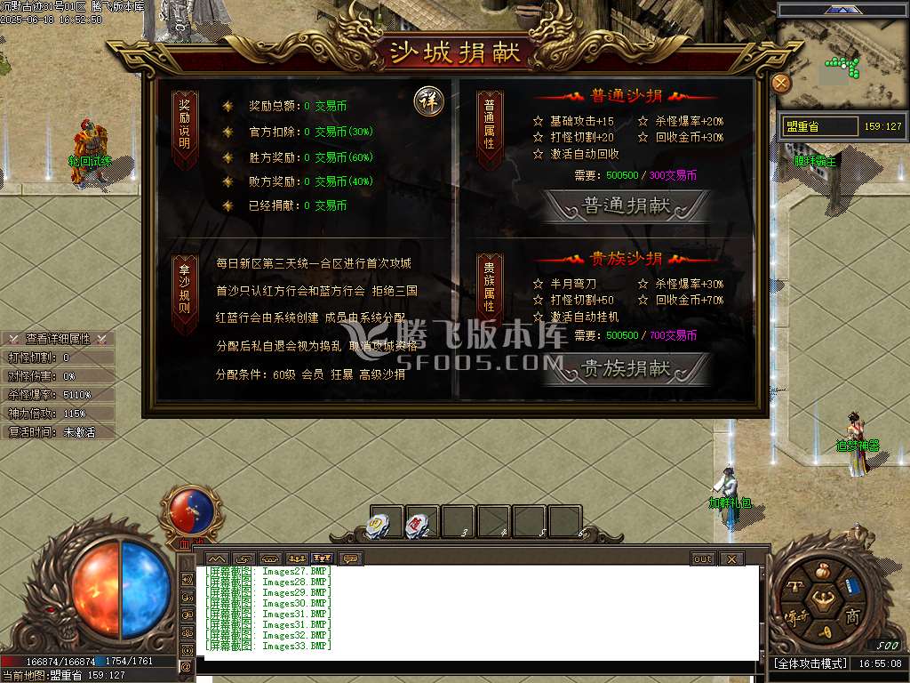 沉默古迹II神器双阵营攻速单职业