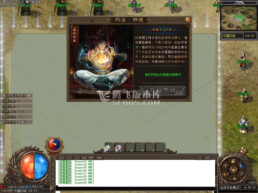 沉默古迹II神器双阵营攻速单职业