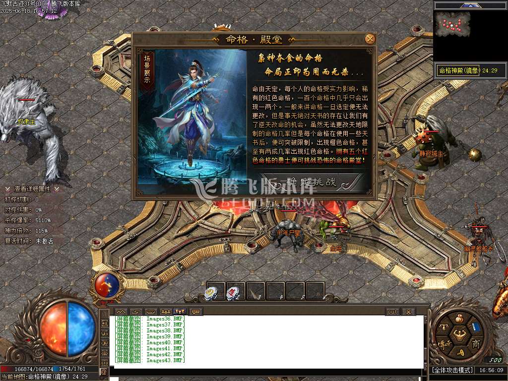 沉默古迹II神器双阵营攻速单职业