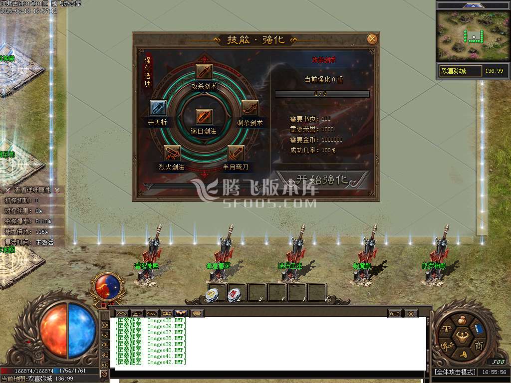 沉默古迹II神器双阵营攻速单职业