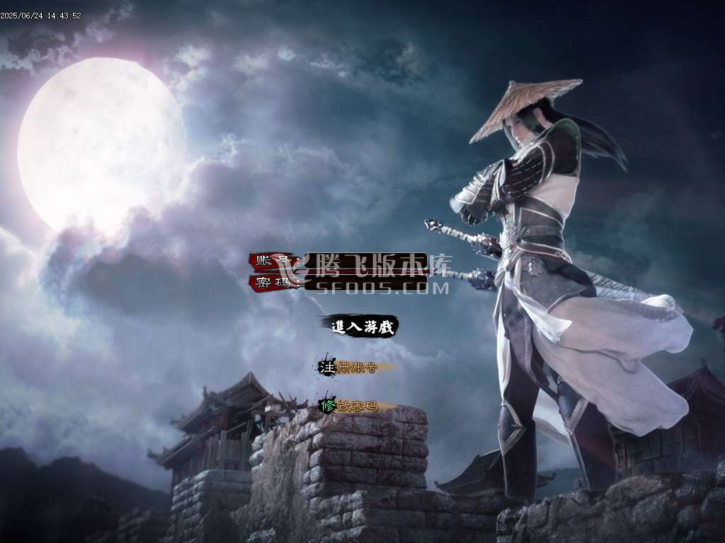 八极游龍神器之王公益单职业-esp/sd插件