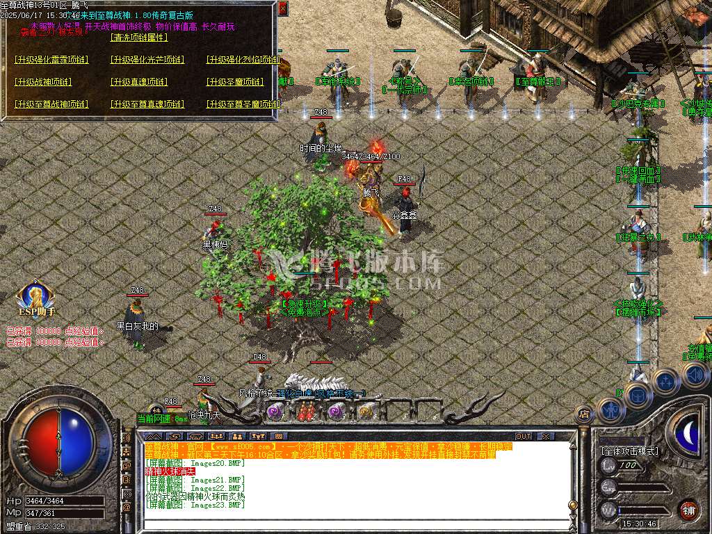 1.80至尊战神小极品+3复古三职业-esp/sd插件