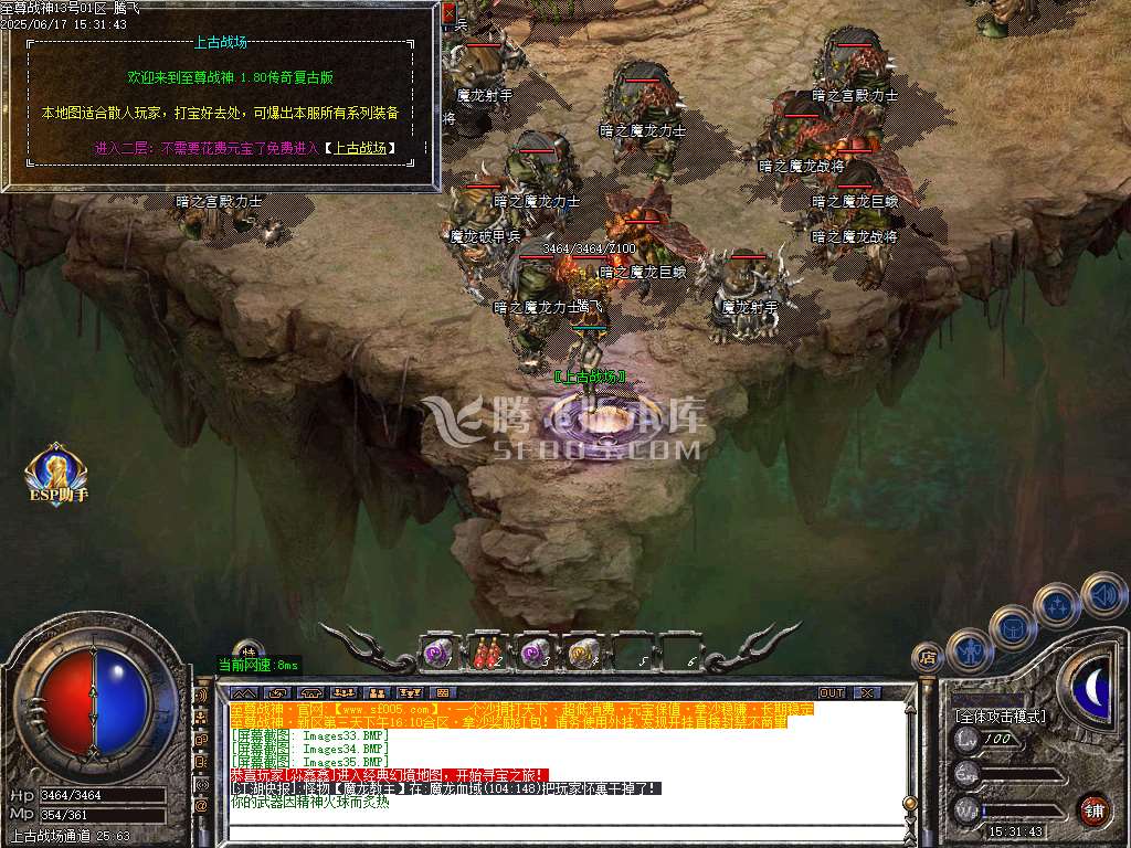 1.80至尊战神小极品+3复古三职业-esp/sd插件