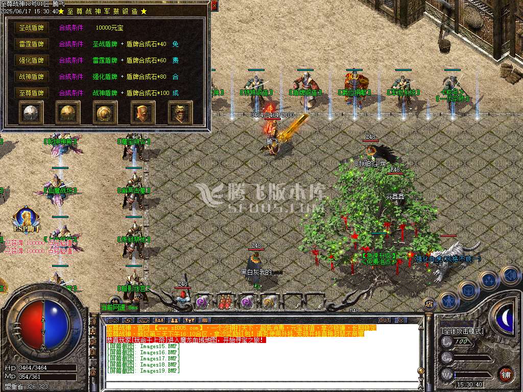 1.80至尊战神小极品+3复古三职业-esp/sd插件
