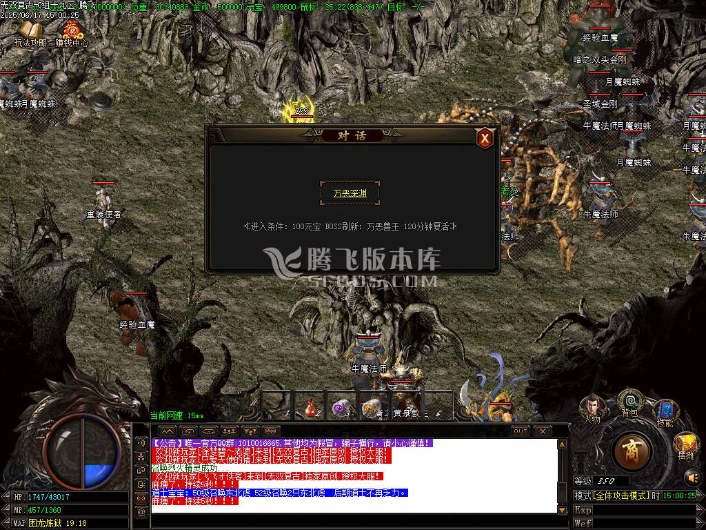 1.80无双复古小极品+5三职业-esp/sd插件