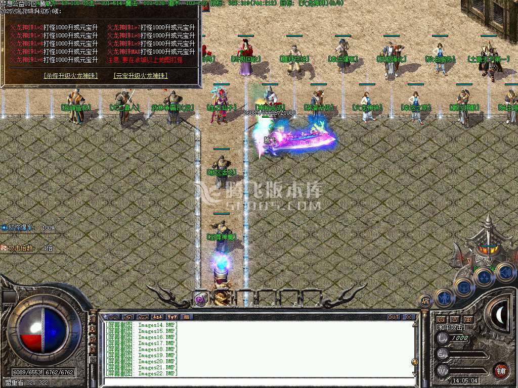 1.80梦想公益绿色火龙复古三职业