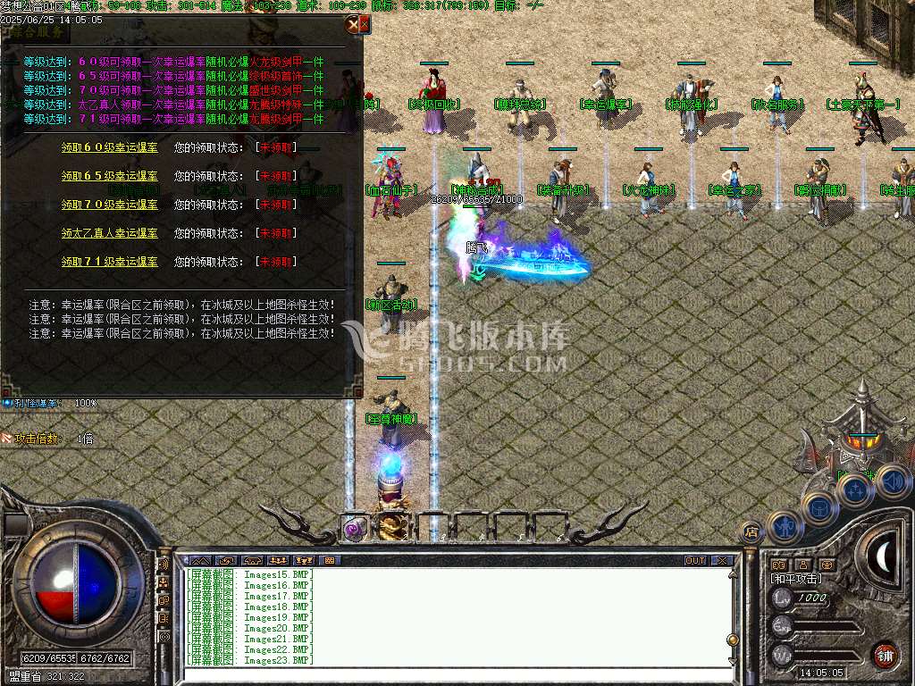 1.80梦想公益绿色火龙复古三职业