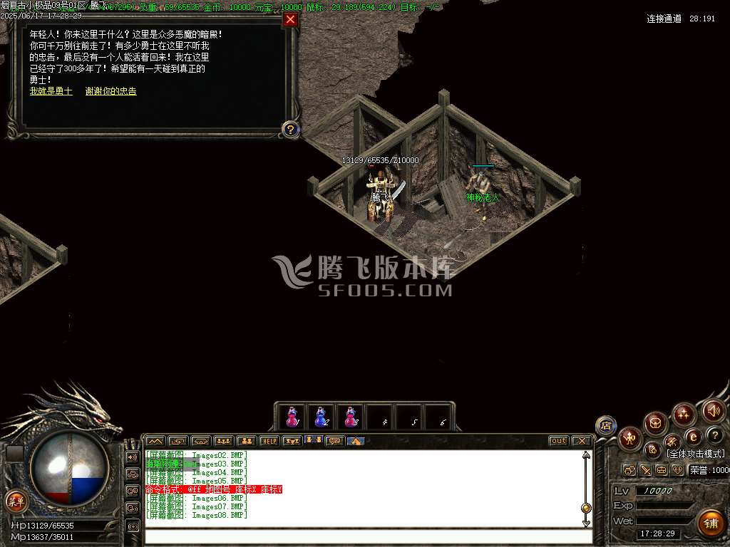 1.76紫烟复古小极品耐玩金币版三职业-esp/sd插件