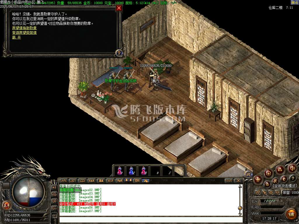 1.76紫烟复古小极品耐玩金币版三职业-esp/sd插件