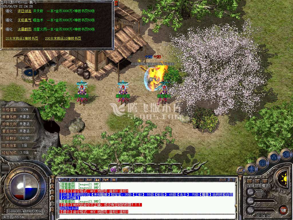 1.76我本沉默血月归来复古三职业