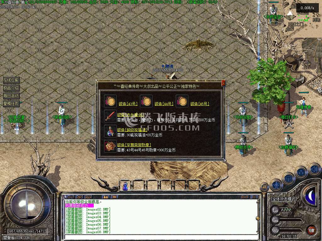 1.70壹经典三职业复古