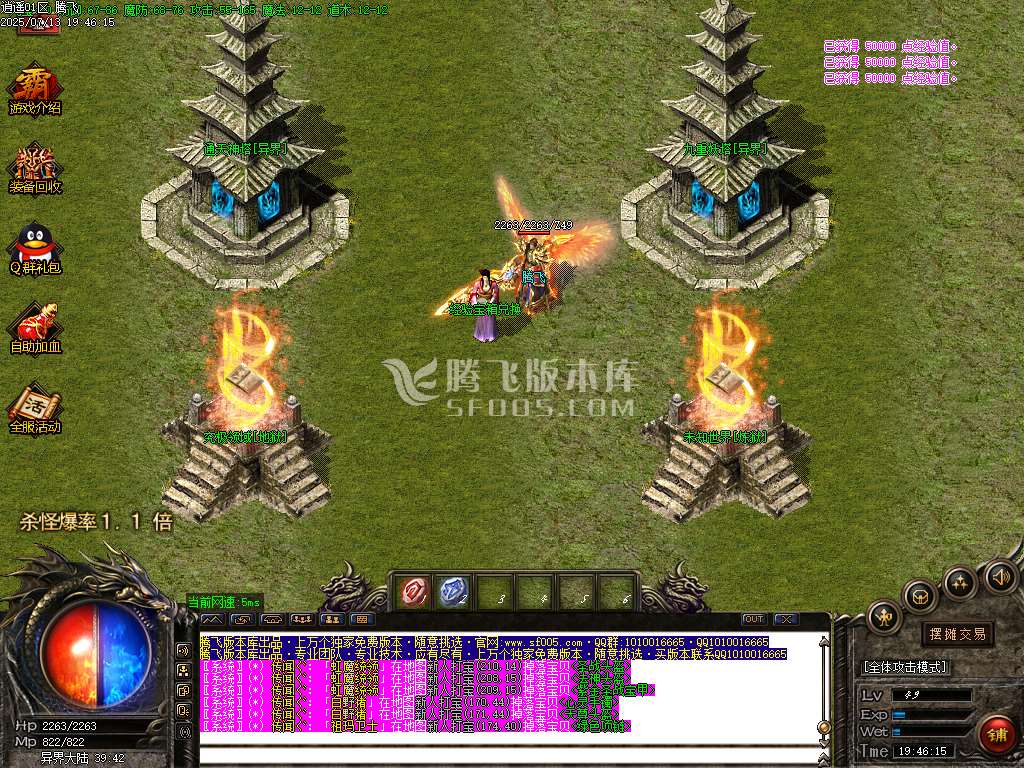1.76逍遥攻速极品复古三职业根据各环节-esp插件