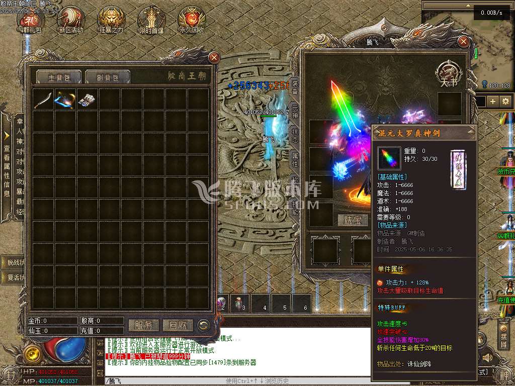 殷商王朝专属沉默单职业