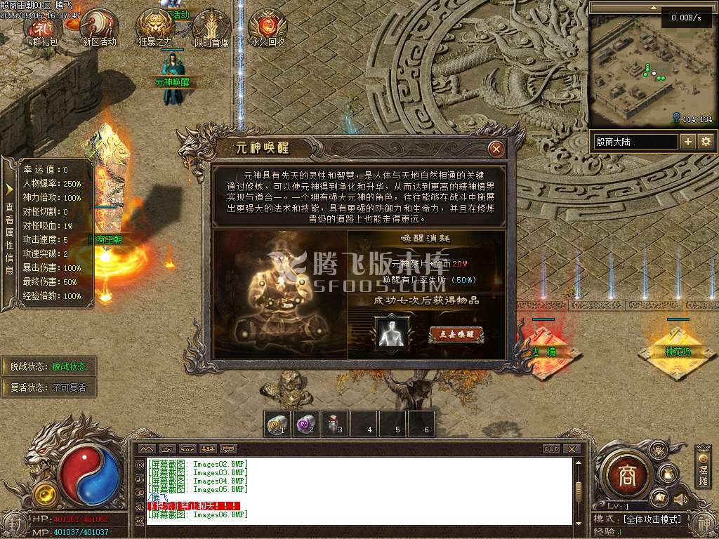 殷商王朝专属沉默单职业
