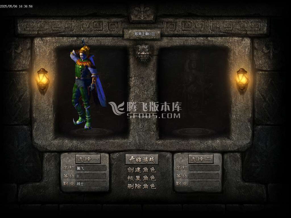 殷商王朝专属沉默单职业