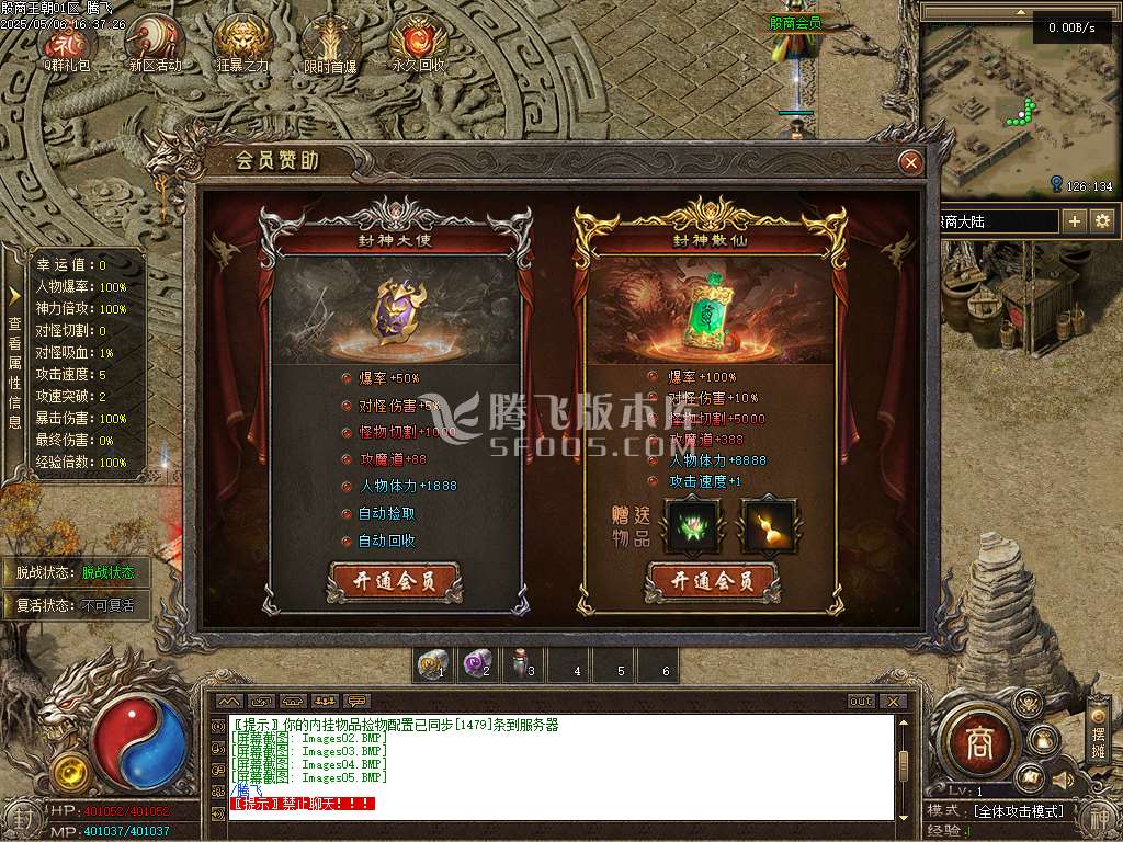 殷商王朝专属沉默单职业