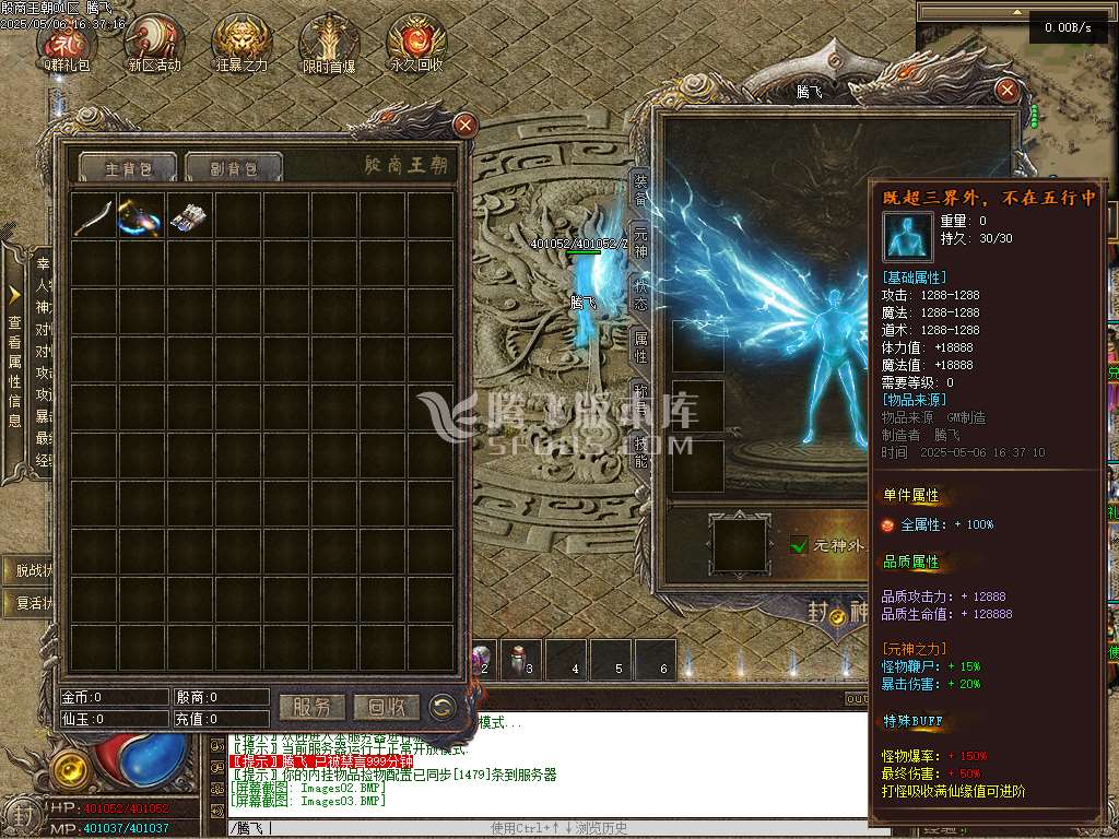 殷商王朝专属沉默单职业