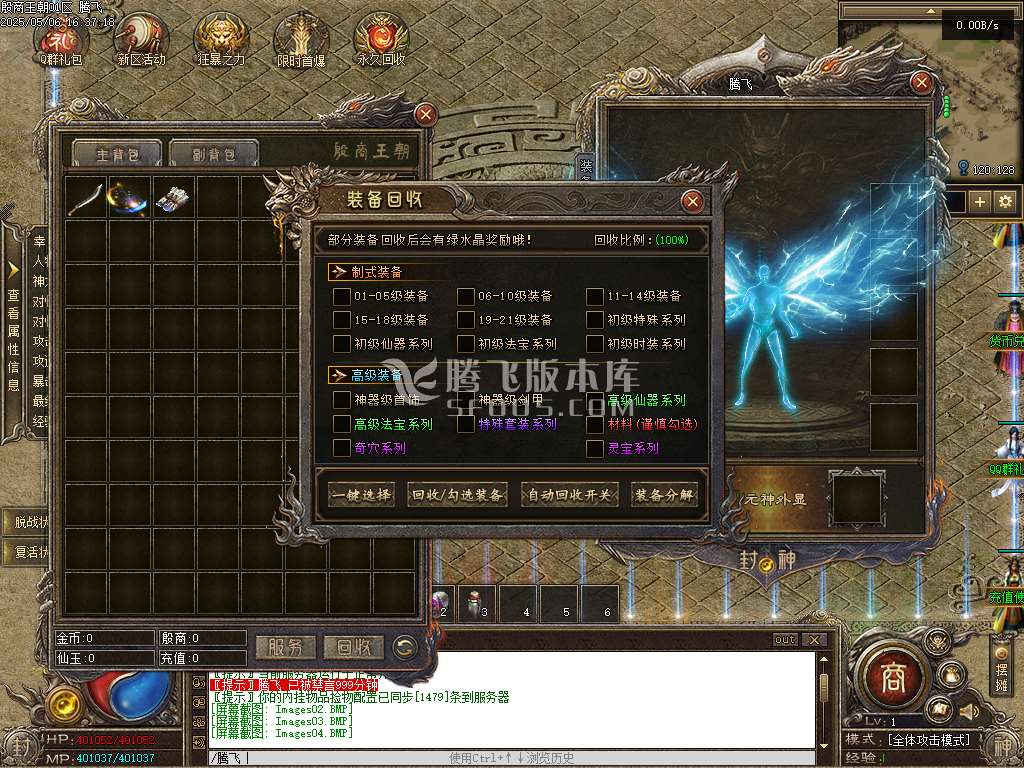 殷商王朝专属沉默单职业