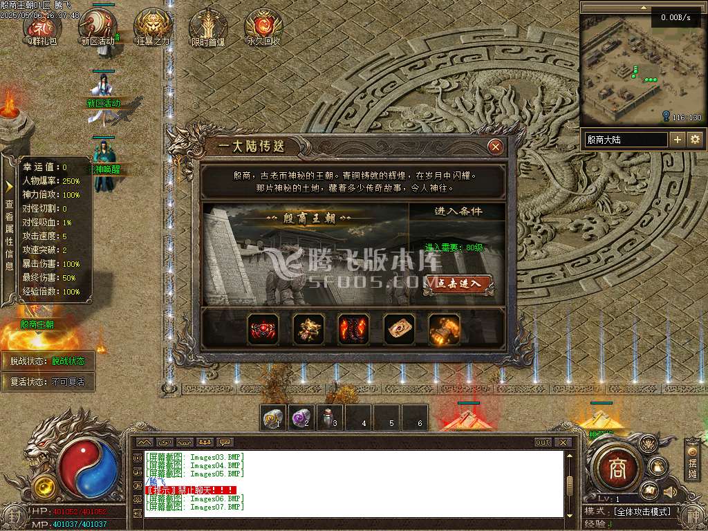 殷商王朝专属沉默单职业