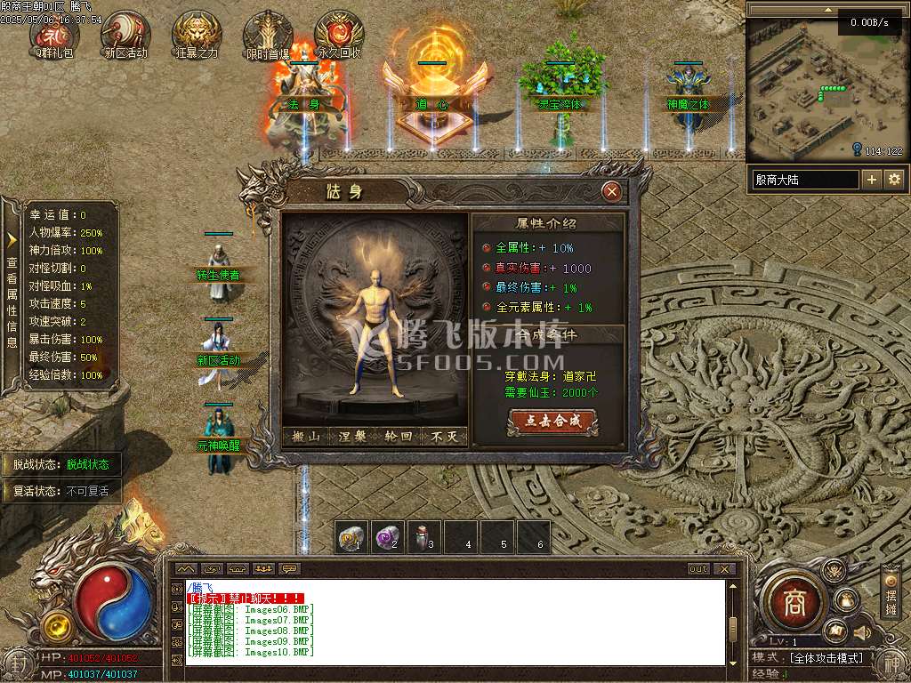 殷商王朝专属沉默单职业