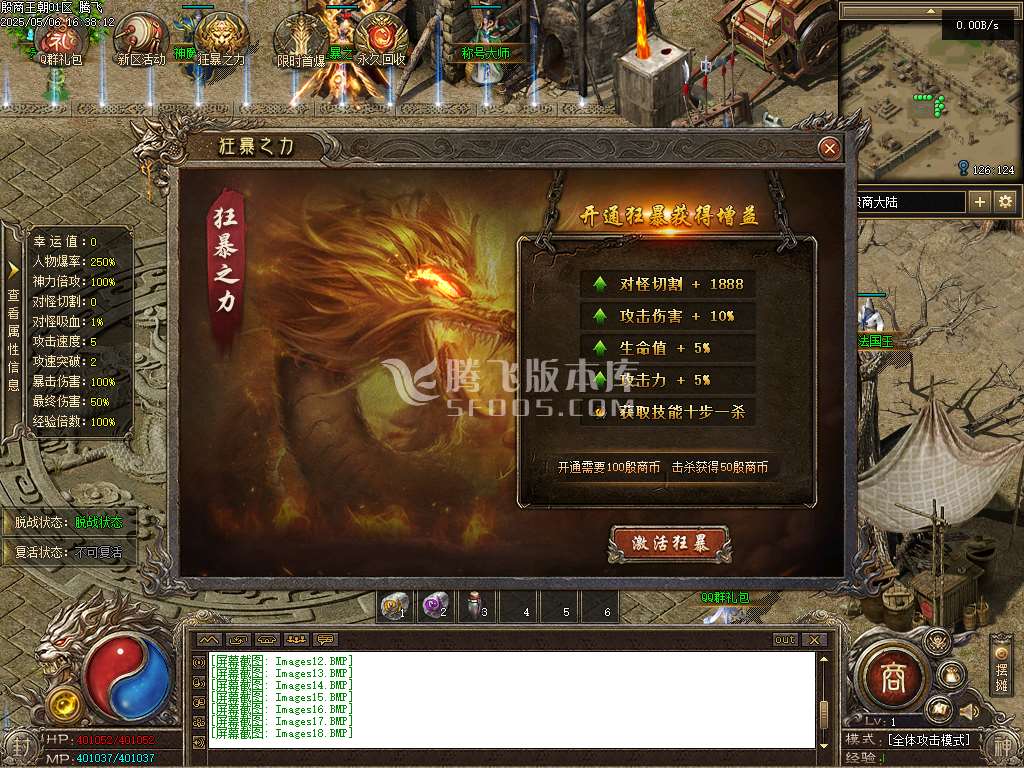 殷商王朝专属沉默单职业