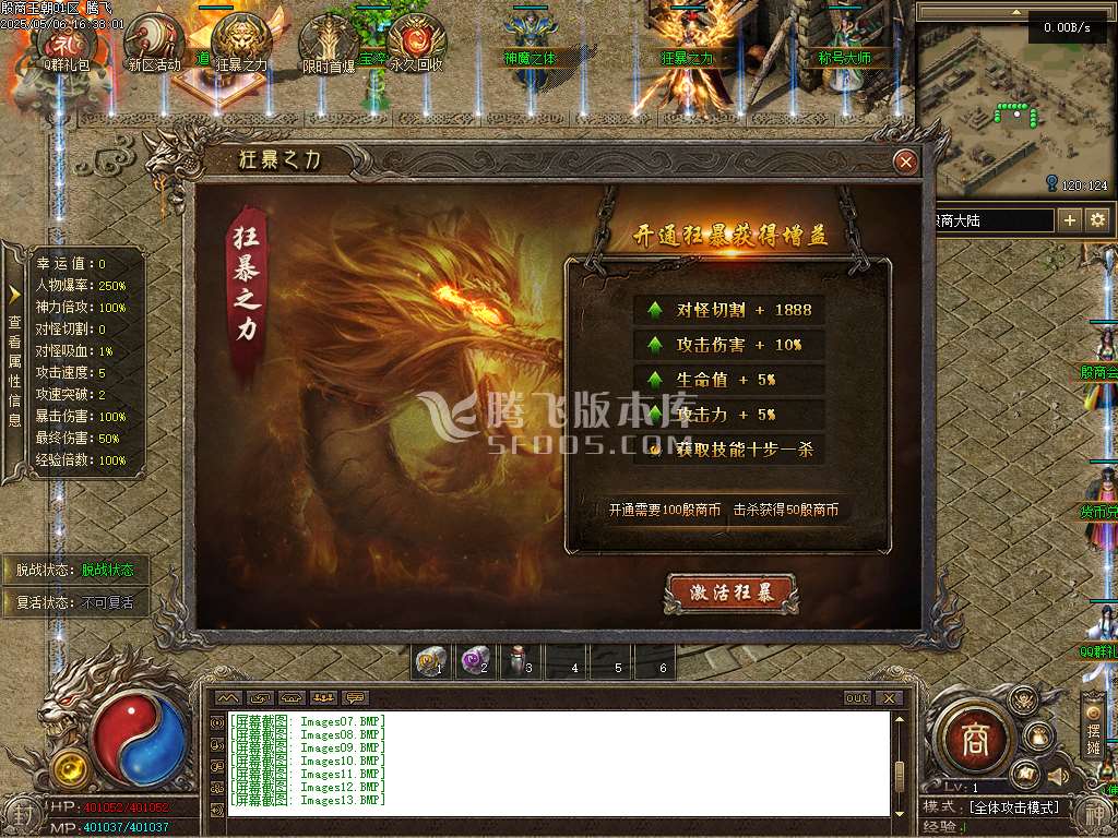 殷商王朝专属沉默单职业