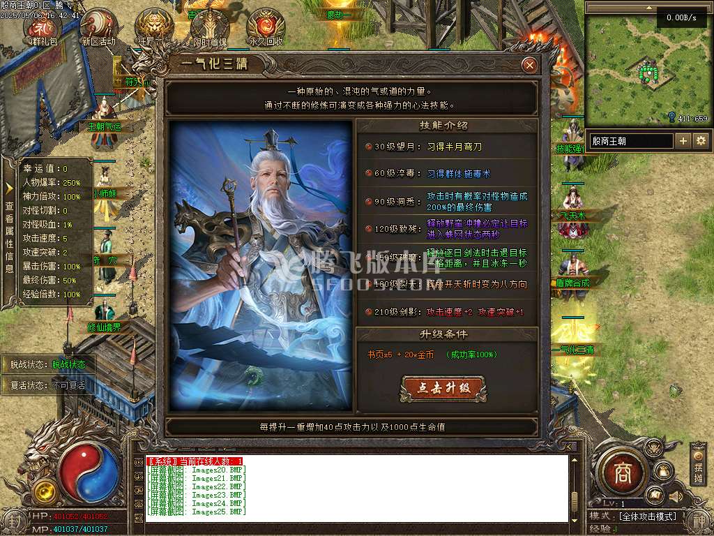 殷商王朝专属沉默单职业