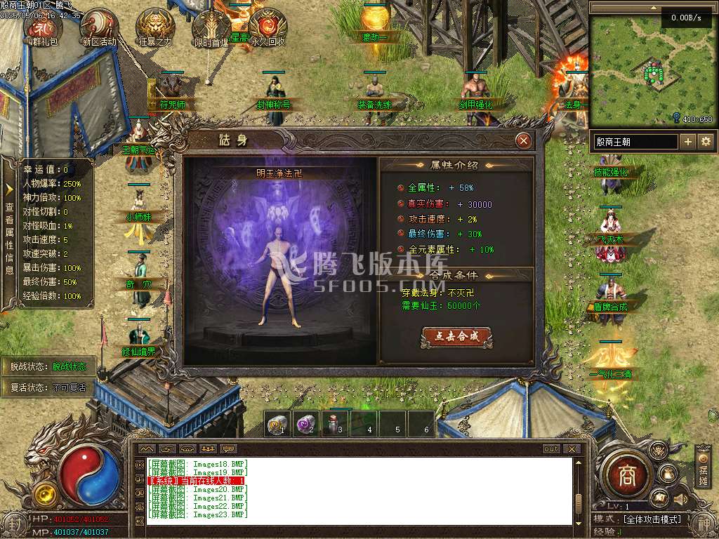 殷商王朝专属沉默单职业
