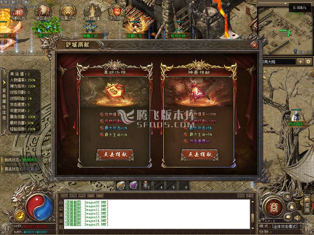 殷商王朝专属沉默单职业