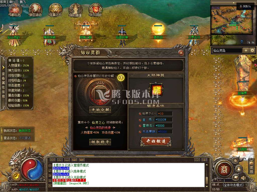 殷商王朝专属沉默单职业