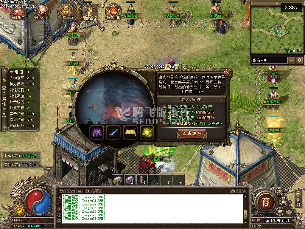 殷商王朝专属沉默单职业