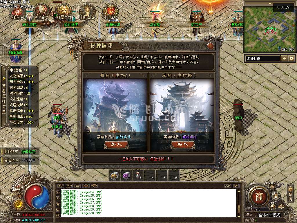 殷商王朝专属沉默单职业