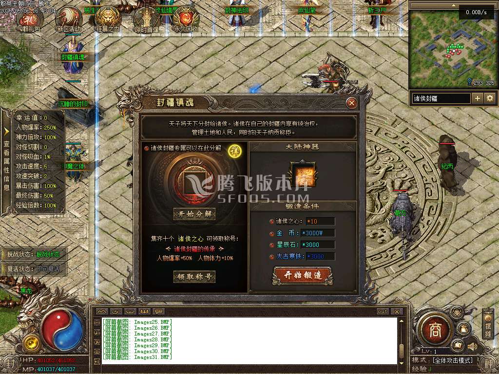 殷商王朝专属沉默单职业