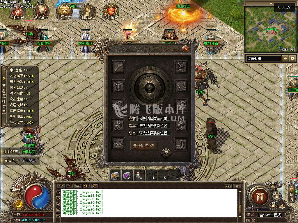殷商王朝专属沉默单职业