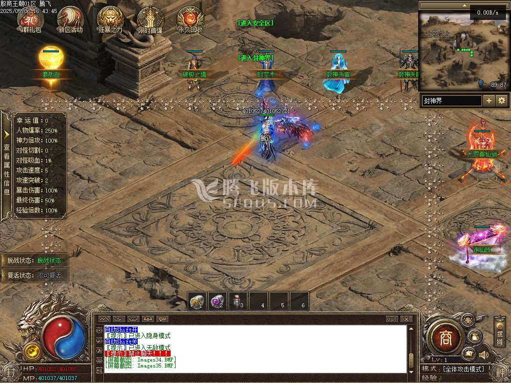 殷商王朝专属沉默单职业