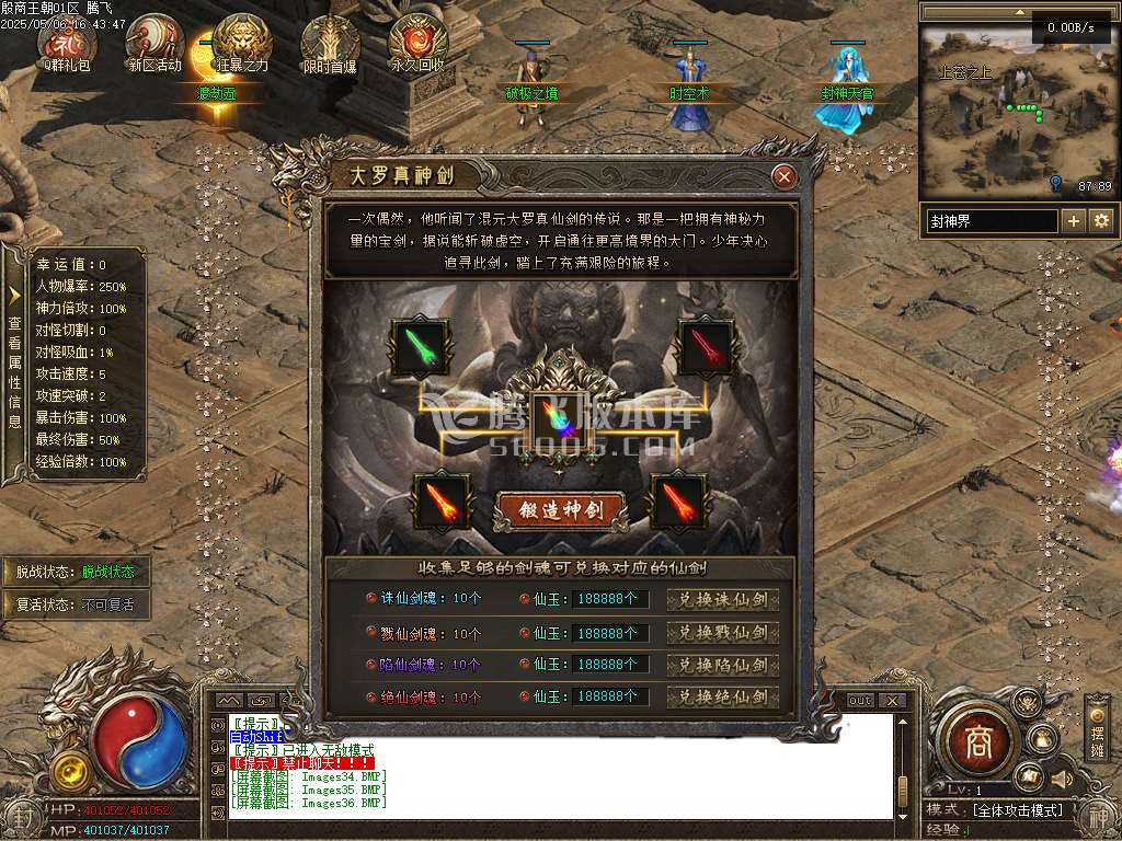 殷商王朝专属沉默单职业