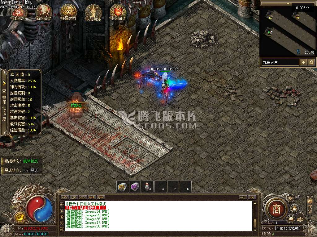 殷商王朝专属沉默单职业