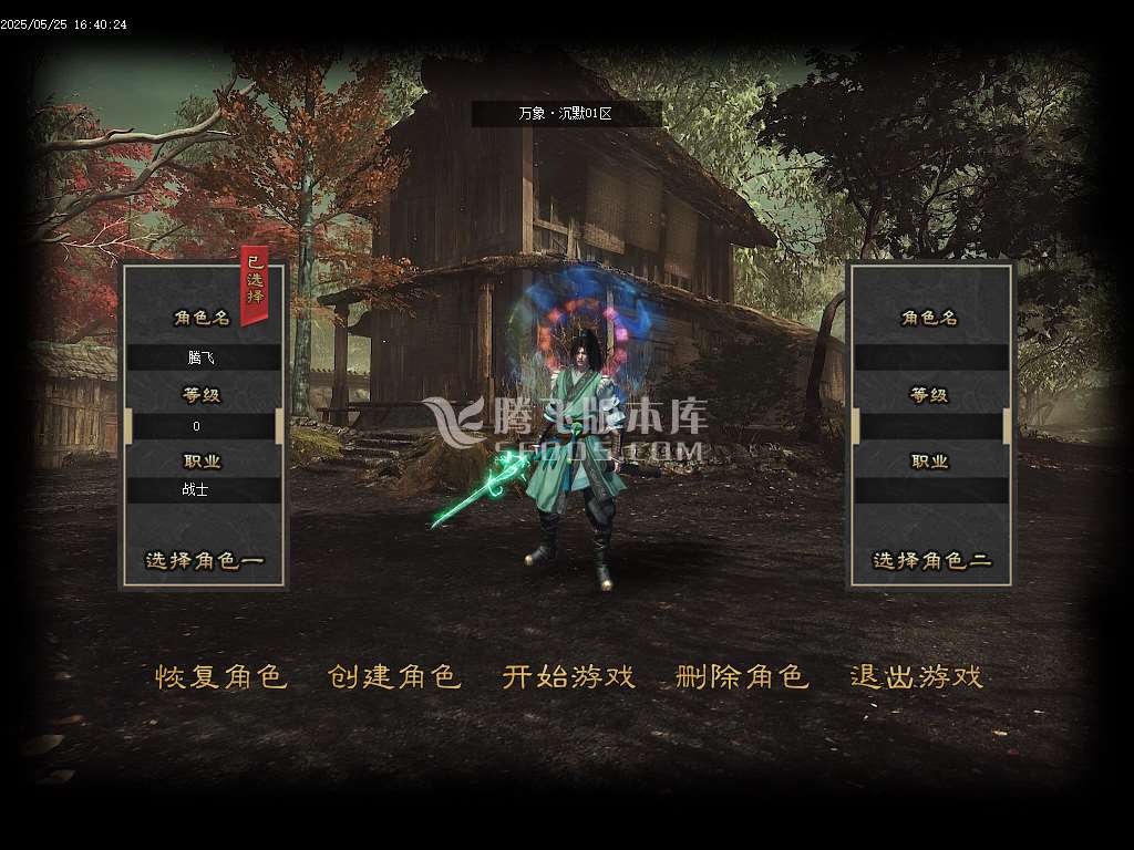 万象沉默剧情沉默单职业